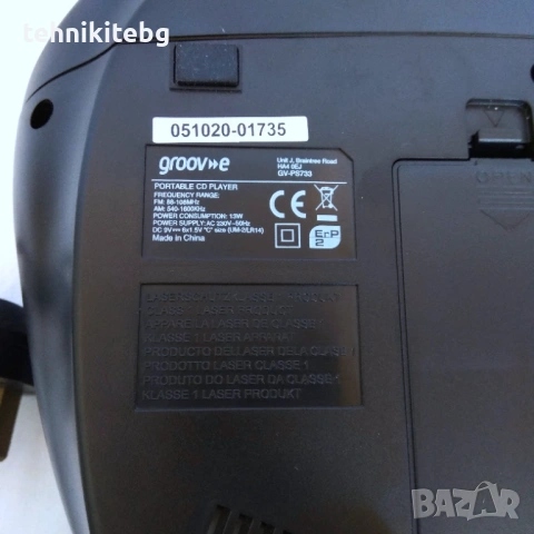 ⭐⭐⭐ GROOVE ⭐⭐⭐ Чисто нова английска микро системка със CD плеър (буумбокс), снимка 7 - Аудиосистеми - 32867818