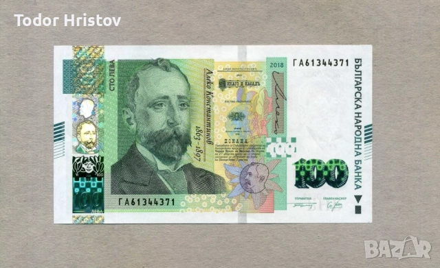 Бързи кредити за град София