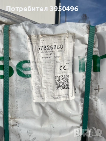 Тактилни плочи 40х40х8см с ивици и сфера, цвят: антрацит и охра, снимка 4 - Строителни материали - 53060074