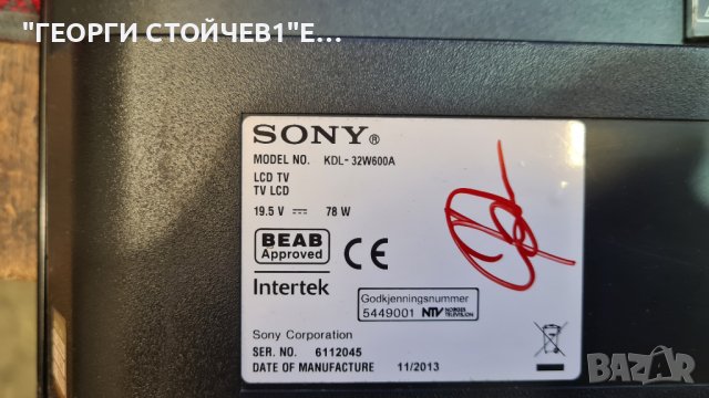 KDL-32W600A С ДЕФЕКТЕН ПАНЕЛ, снимка 3 - Части и Платки - 38519763