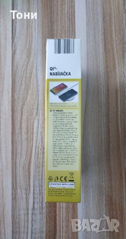 Ново Qi двойно зарядно устройство / 20 W, снимка 5 - Безжични зарядни - 40371739