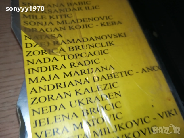 HIT PARAD-VHS VIDEO TAPE 1109251337, снимка 14 - Други музикални жанрове - 51678154