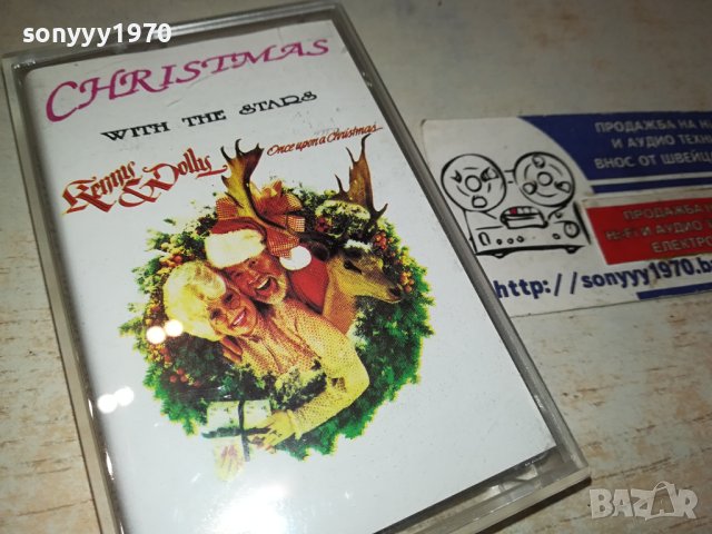 CHRISTMAS-КАСЕТА 2811231124, снимка 4 - Аудио касети - 43178876