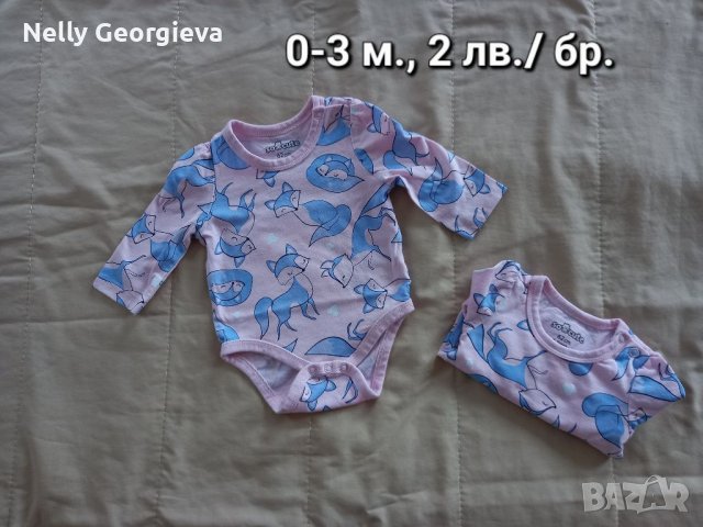 Дрешки за момиченца (близначки) 0-3 месеца. Описание на всяка снимка, снимка 5 - Други - 40179912