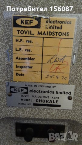✅ KEF Chorale, снимка 8 - Тонколони - 34772897