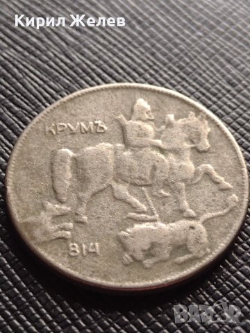 МОНЕТА 5 лева 1930г. Хан Крум Царство България за КОЛЕКЦИЯ 33658, снимка 5 - Нумизматика и бонистика - 38654002