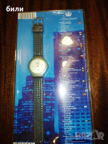 Оригинален немски часовник , снимка 1 - Мъжки - 34861876