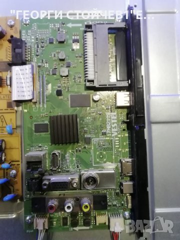 39-FHE-5120 СЪС СЧУПЕНА МАТРИЦА, снимка 5 - Части и Платки - 33655148