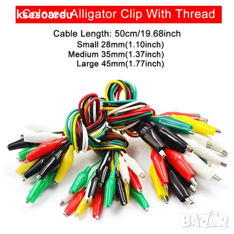 10 бр. нови кабели с щипки тип крокодил 50 см за електрически инструменти "Направи си сам" тестови, снимка 11 - Други инструменти - 50233566
