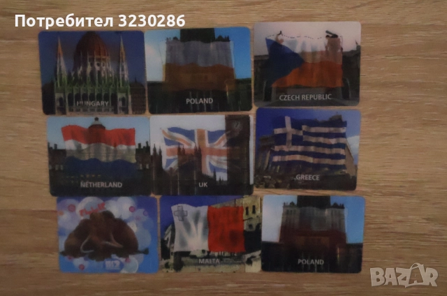 Стари менящи малки картички на държави от кроасани, снимка 3 - Колекции - 52929673