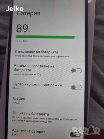 HMD Pulse, снимка 3 - Други - 52094664