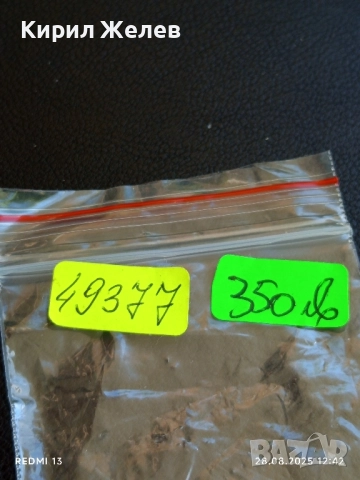 Сребърна монета 5 лева 1885г. Княжество България уникат за КОЛЕКЦИОНЕРИ 49377, снимка 12 - Нумизматика и бонистика - 51521628