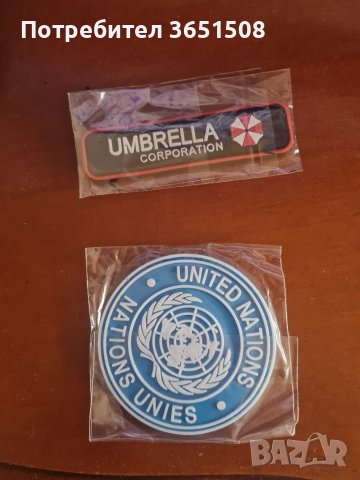 Нашивки, снимка 4 - Фен артикули - 39798724