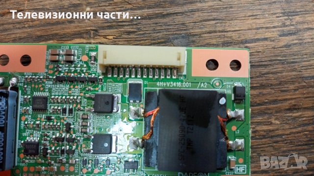 LG 42LS570T счупен екран EAX64307906(1.0)/EAX64427001(1.4)/T315HW07 VB 31T14-COJ Панел T420HVN01.1, снимка 14 - Части и Платки - 34966287