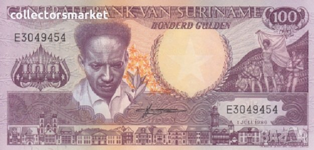 100 гулдена 1986, Суринам