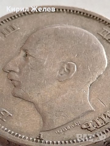 Монета 50 лева 1940г. Царство България Борис трети за КОЛЕКЦИОНЕРИ 32709, снимка 9 - Нумизматика и бонистика - 38545081