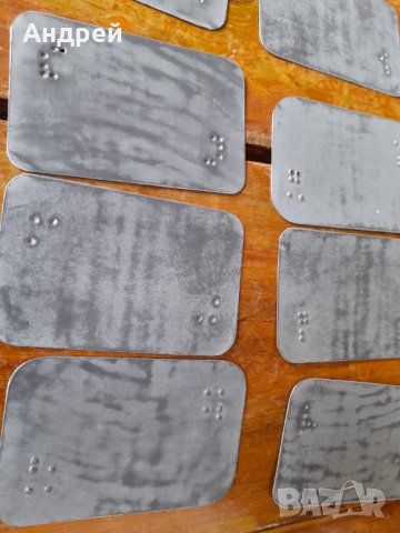 Стари Брайлови карти за игра, снимка 5 - Други ценни предмети - 40757286