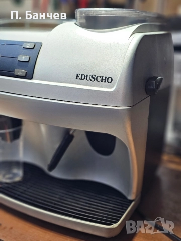 кафеавтомат Eduscho/Saeco/, снимка 2 - Кафемашини - 52528004