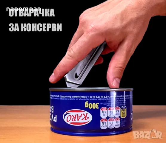 7 в 1 Мултифункционален Метален Макетен Нож от Неръждаема Стомана, снимка 9 - Други инструменти - 48356100