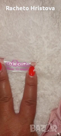 Зимно яке, снимка 5 - Детски якета и елеци - 51413845