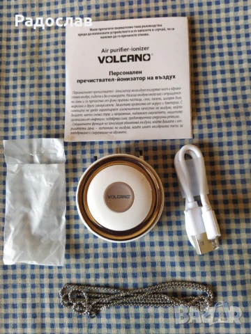 VOLCANO пречиствател- йонизатор на въздух, снимка 2 - Овлажнители и пречистватели за въздух - 51317140