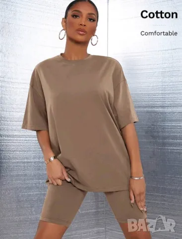 Ежедневен комплект 