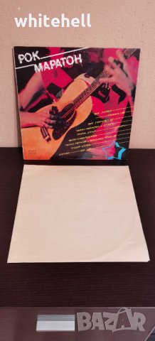 Рок Маратон - грамофонна плоча , снимка 1 - Грамофонни плочи - 34709017