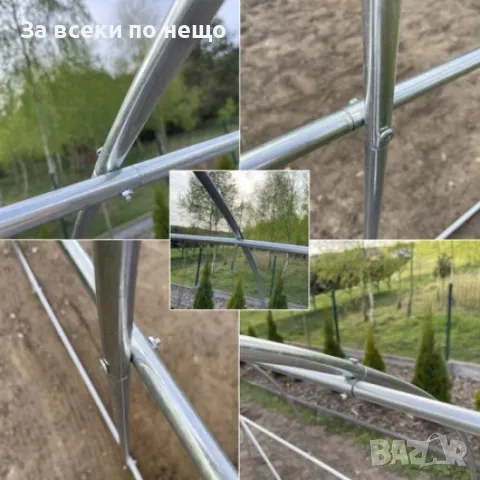 Градинска тунелна оранжерия 3х2х2м 6квадрата / 4х2.5х2 метра 10квадрата  Mar-Pol, снимка 12 - Други инструменти - 50346511