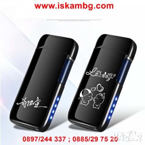 Луксозна запалка с електрическа дъга - модел 139, снимка 12 - Друга електроника - 26835448