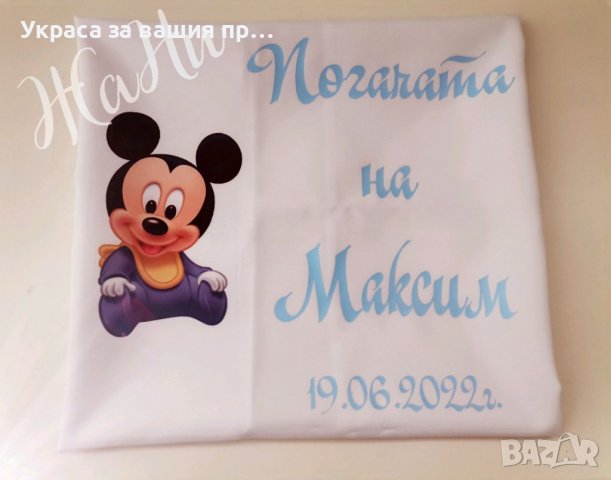 Месал за разчупване на питката с името на детето и датата на празника , снимка 3 - Други - 37228751