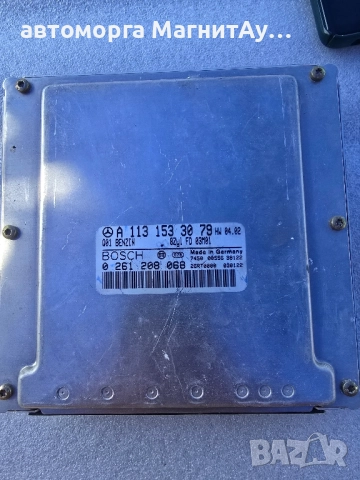 компютър двигател Mercedes S-Class A1131533079, снимка 2 - Части - 51677452