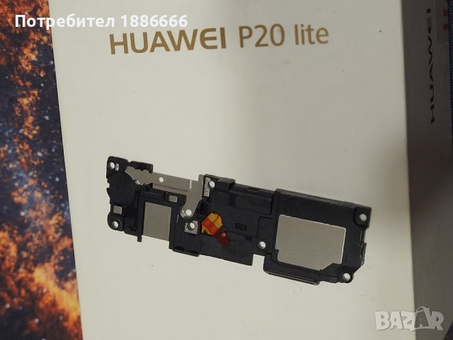 Стъклен гръб за Huawei P20 Lite и платка звук (ANE-L21), снимка 4 - Резервни части за телефони - 43541883
