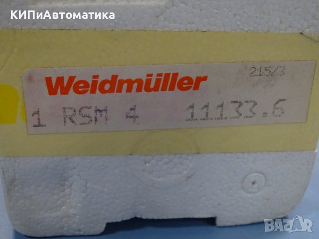 реле Weidmuller RSM4RS relay module 24VDC, снимка 10 - Резервни части за машини - 37257317