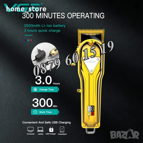 Професионална машинка за подстригване VGR V-140, Безжична машинка за подстригване, снимка 5 - Машинки за подстригване - 50493243