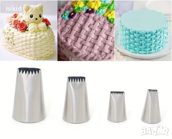4 бр накрайник за пош кошница плетиво крем украса торта декор