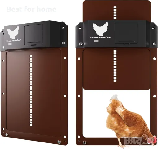 Автоматична врата за пилета със сензор за светлина yoarmyt