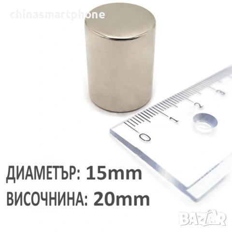 Неодимов магнит 15x20mm N54 3200Gs цилиндричен 27гр | moqtmagazin.com, снимка 3 - Други инструменти - 53284944