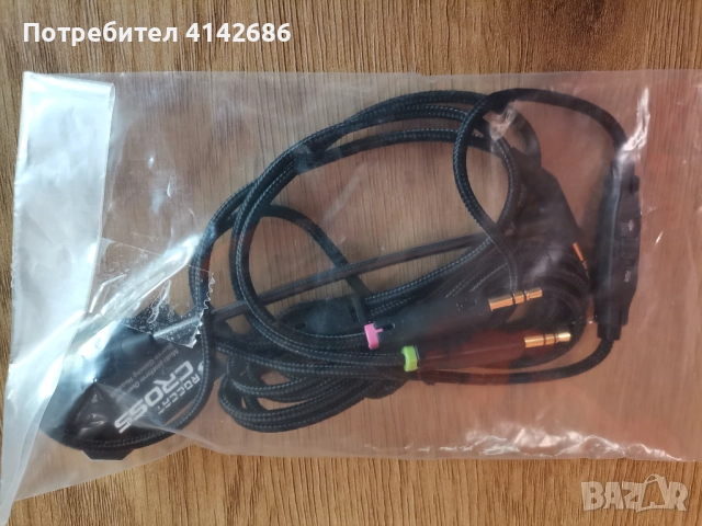 Кабел с жакове и микрофон Roccat Cross, снимка 2 - Микрофони - 52858808