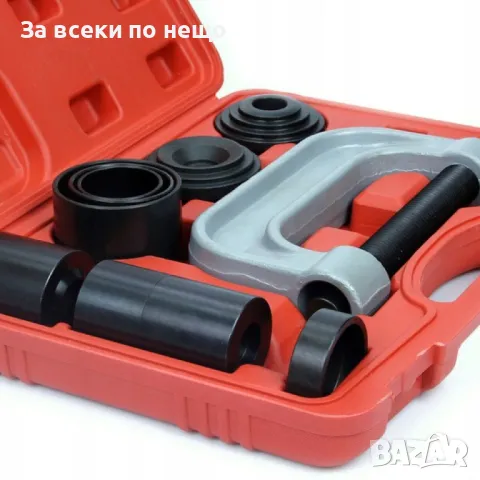 Комплект скоба и втулки за монтаж и демонтаж на лагери и шарнири 9 части Mar-Pol, снимка 2 - Други инструменти - 50365499