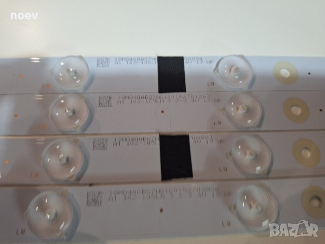 Led Backlight CX430 DLDEM от  Starlight 43DM7500, снимка 6 - Части и Платки - 43274516