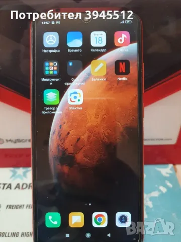 Redmi 9 64 gb rom 4 gb ram