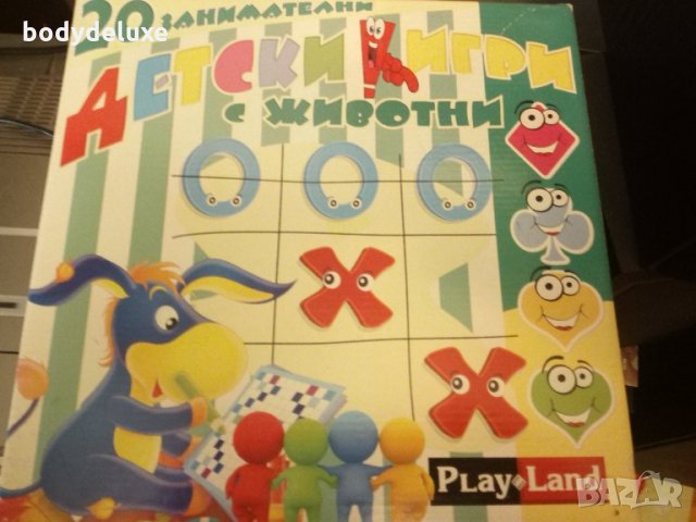 детски занимателни игри с животни