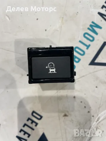 GX73-14E132-AA копче за автопилот, круиз контрол от Jaguar XE 2.0 двигател 204DTD 180 кс.