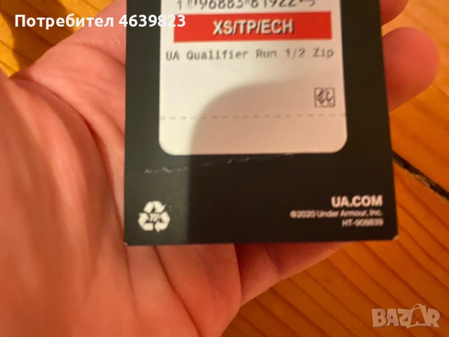 Under armour-фитнес екип , снимка 4 - Спортни екипи - 52586764