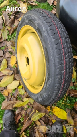 Резервна гума Патерица за Субару