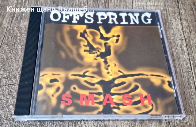Компакт Дискове - Рок Метъл: Offspring - Smash