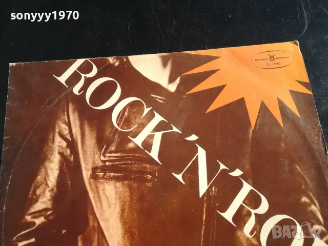 ПЛОЧА-РОК ЕНД РОЛ 2401251551, снимка 4 - Грамофонни плочи - 48812736