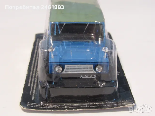 1/43 метална колекционерска количка Deagostini/IXO Луаз Вольн, новa, снимка 2 - Колекции - 50096619