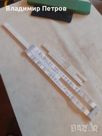 Линия , линии