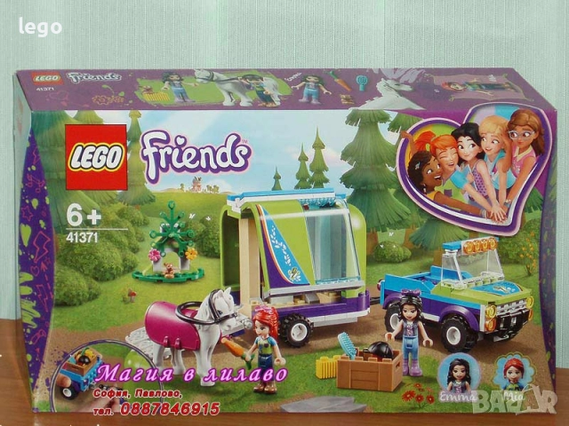 Продавам лего LEGO Friends 41363 41364 41367 41368 41371 41380 41398 41433 41439 41440 41444 41448, снимка 6 - Конструктори - 47740669